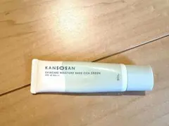 KANSOSAN 化粧下地 保湿力スキンケア下地　シカグリーン