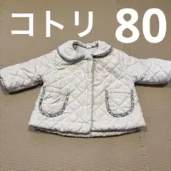 バースデー　cottoli アウター　コート　80サイズ　女の子