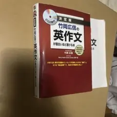 駿台 英文法S 2024 前期 庄古圭二/竹岡広信 040S0D 駿台 英文法S 2024 前期 庄古圭二/竹岡広信 040S0Dの通販 by ブックス
