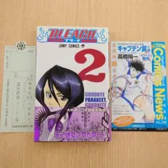 2026年最新】BLEACH 初版の人気アイテム - メルカリ