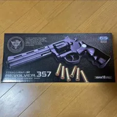 2026年最新】モデルガンの人気アイテム - メルカリ