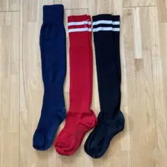 サッカーソックス　3足セット