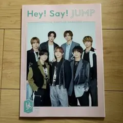 Hey! Say! JUMP 会報 68号 - メルカリ