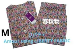 新品】リバティ LIBERTY fabric春夏物クレープパジャマ（M)B16 - メルカリ
