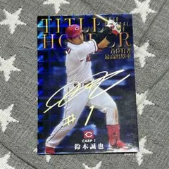 2025年最新】鈴木誠也サインカードの人気アイテム - メルカリ