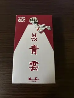 科学特捜隊 流星マーク型香立