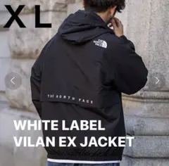 【新品】ノースフェイス ヴィランEXジャケット ブラック　黒　ＸＬ　韓国限定