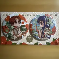 2025年最新】花子くんミュージアム 缶バッジの人気アイテム