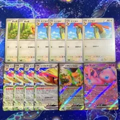 ピジョットex 進化ライン ミュウex イキリンコex まとめ売り