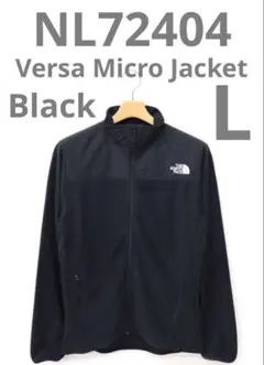 ノースフェイス　マウンテンバーサマイクロジャケット NL72404 K ブラック