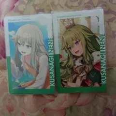 プロセカ　エピカVol.23A　草薙寧々2枚セット