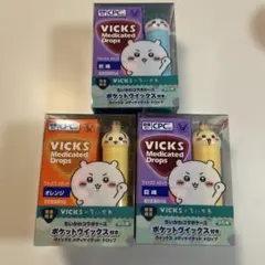 VICKS メディケイテッドドロップス 3個セット