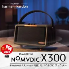 プロジェクター　NOMVDIC X300