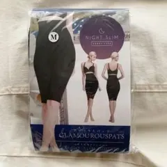 グラマラスパッツ ナイトスリム M