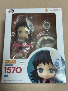 ねんどろいど 1570 真菰/鬼滅の刃