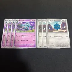 ポケモンカード ドーミラー ドータクン sv5K しんかジャマー 各3枚