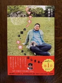 2026年最新】令和ロマン サインの人気アイテム - メルカリ