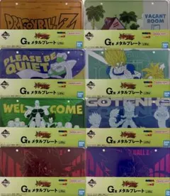 ☆ドラゴンボール☆一番くじ☆スペクタクルバトル☆メタルプレート☆8枚☆