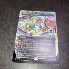 2026年最新】改良式鋳造所の人気アイテム - メルカリ