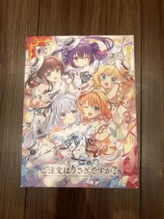 2026年最新】ご注文はうさぎですか?? Blu-ray BOXの人気アイテム