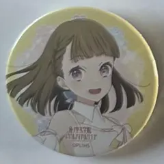 ラブライブ 蓮ノ空 5th 缶バッジ ノヴァホワイト 徒町小鈴