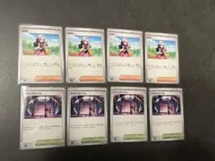ポケモンカード　インフェルノＸ　ヒカリ　バトルコロシアム　各４枚