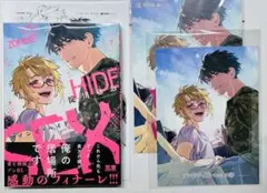 ゾンビ・ハイド・セックス 7 コミコミ小冊子付