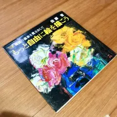 Item thumbnail for item 56f89aa4-2eb1-4a45-90a2-eaf4e8ca0ded