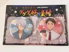 鬼太郎誕生 ゲゲゲの謎 マット加工缶バッジセット - メルカリ