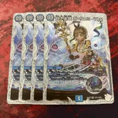 月下卍解ガリュミーズ　ライザのアトリエコラボ　コラボトレジャー 月下卍壊ガリュミーズ ライザのアトリエ コラボトレジャー 4枚 - メルカリ