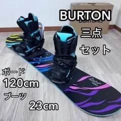 専用BURTON CHOPPER 120cm スノーボード三点セットのサムネイル