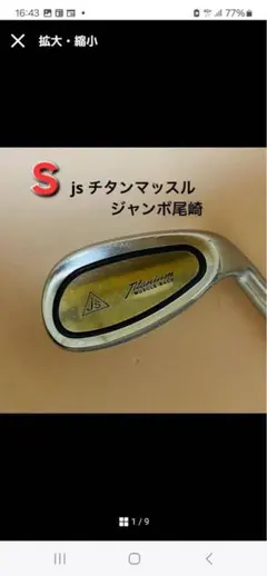 Item thumbnail for item a86d071a-2812-436b-9589-4fbc9bb045dd