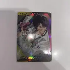 ガンバレジェンズ I'ma仮面ライダー！ 通常美品 宝箱ゲットキャンペーン