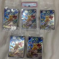 ピカチュウ：パッケージ版『ポケットモンスター スカーレット』『ポケットモンスタ…