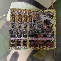 逆転龍神ヘヴィ・ウィン・メタル 4枚セット デュエマ シク - メルカリ