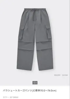 パラシュートカーゴパンツ　グレーのサムネイル