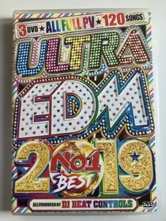 ULTRA EDM No.1 BEST 2019