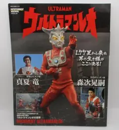 ウルトラセブン | Ultraseven Art Book Photobook - メルカリ