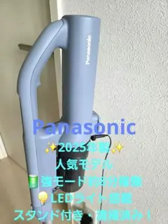 【Panasonic】MC-PA23G-A電気掃除機　清掃　動作確認　34 Panasonic】MC-PA23G-A電気掃除機 清掃 動作確認 34 - メルカリ