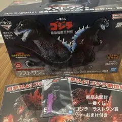 一番くじ ゴジラ 怪獣乱舞 C賞 スペースゴジラ - メルカリ