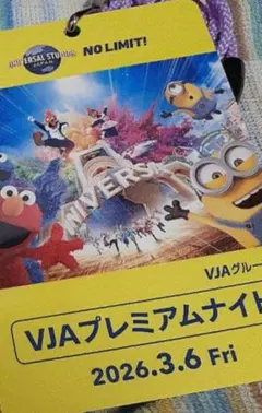 2026年最新】usj 貸切 クレデンシャルの人気アイテム - メルカリ