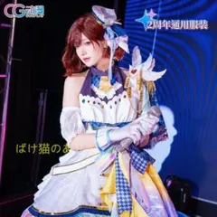 2026年最新】浅倉透 コスプレの人気アイテム - メルカリ