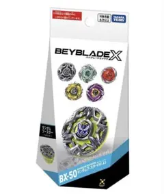 2026年最新】beyblade x bx-17の人気アイテム - メルカリ