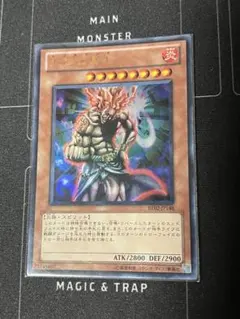 2026年最新】火之迦具土の人気アイテム - メルカリ