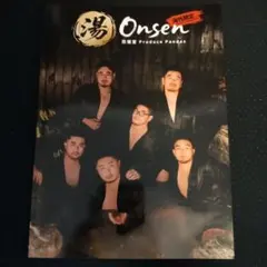熊猫堂ProducePandas 温泉　Onsen ポスター　海外限定版 熊猫堂Produce Pandas 写真集 Onsen（海外限定版） - メルカリ
