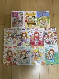 魔法の庭ものがたりシリーズ&他　 あんびるやすこ　11冊