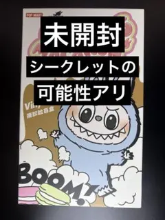 ひ*な様 【オークション】ラブブ　マカロン　新品、未開封　正規品 22日20時終