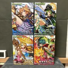 モンスト ダルタニャン・ガブリエル・ウリエル・赤ずきんノンノ フィギュアセット