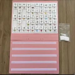 あかる様　専用