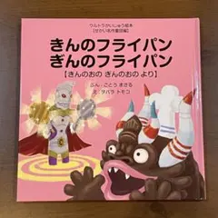Yup様 リクエスト 4点 まとめ商品